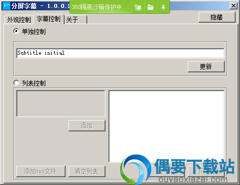 支持更新检测