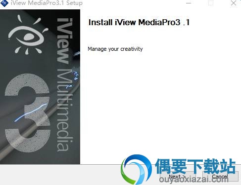 iViewMediaPro安装界面截图
