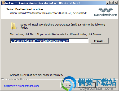 选取软件安装路径