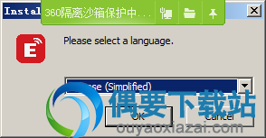 运行exe程序文件