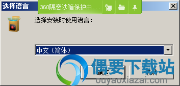 解压ApowerREC软件安装包