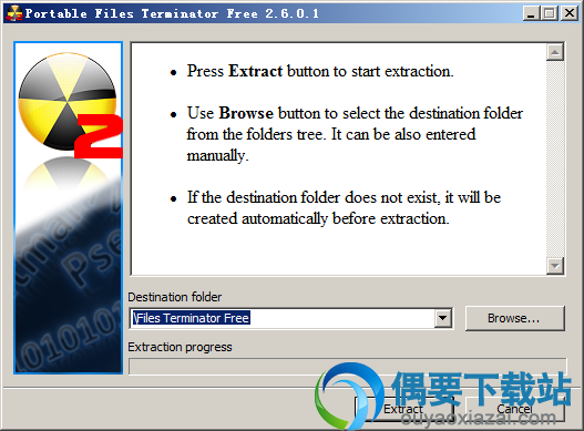 选择Files Terminator Free软件安装目录