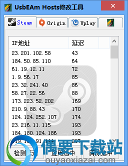 点击右下角的检测延迟