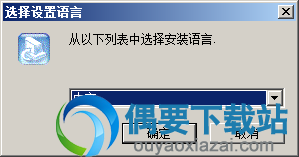 解压Sony Image Transfer软件安装包