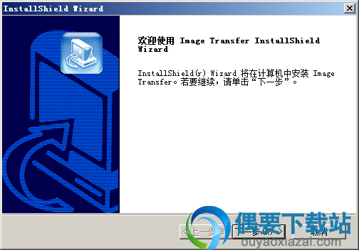 点击下一步