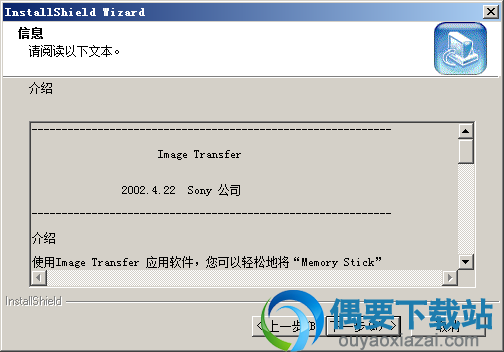 阅读软件信息