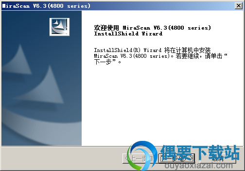点击下一步