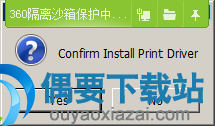 芝柯XT423驱动安装方法