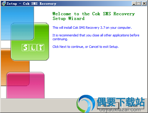 打开Cok SMS Recovery安装程序文件