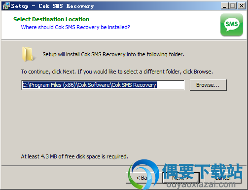 选择Cok SMS Recovery软件安装路径