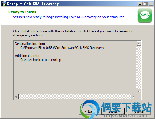 点击install按钮