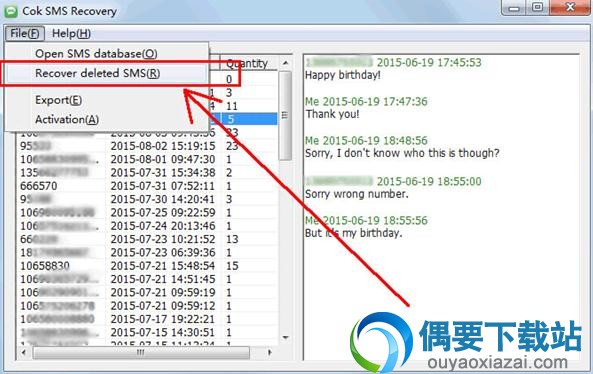 点击文件恢复菜单