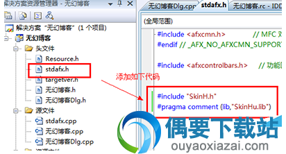 skinsharp破解换肤教程