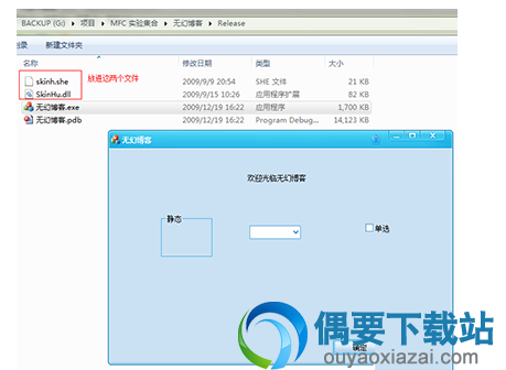 编译下工程