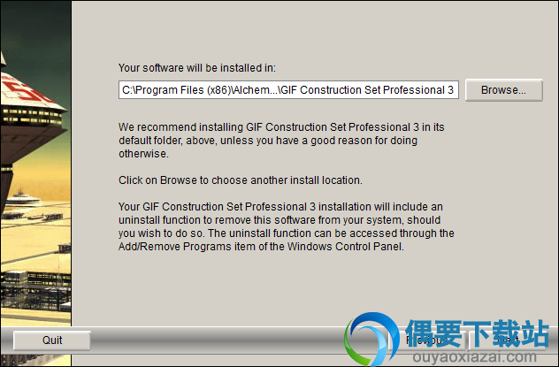 选择gif construction set安装路径
