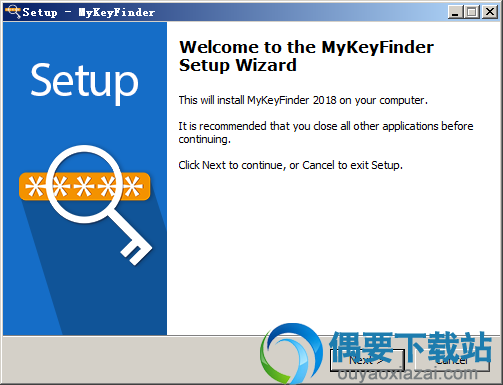 解压MyKeyFinder软件安装包