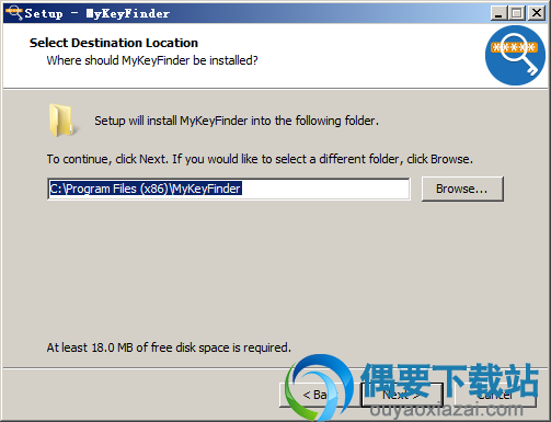 选择MyKeyFinder软件安装路径