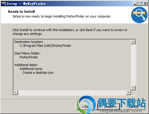 点击install按钮