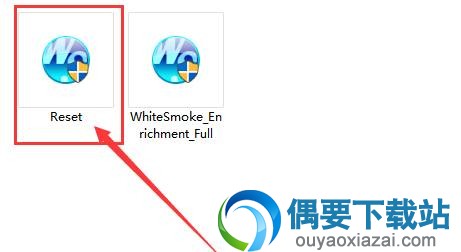 随便填写激活码安装Reset软件