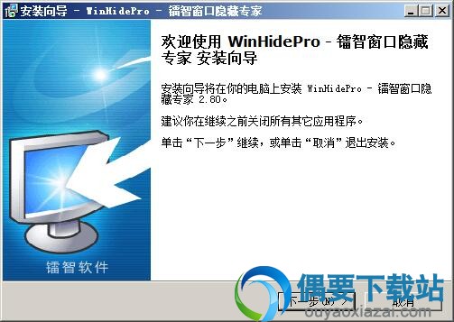 点击下一步