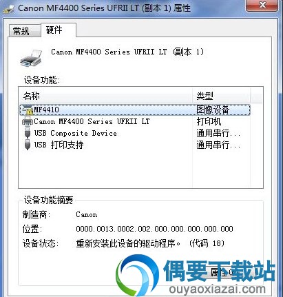 安装完成无法扫描请重新启动计算机