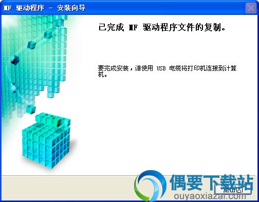 佳能mf4400驱动安装教程
