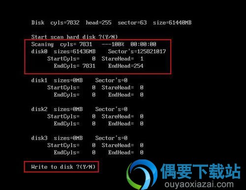 工具检测完成会显示出检测结果