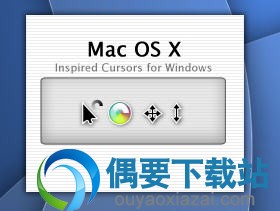 Mac Inspired Cursor指针图样