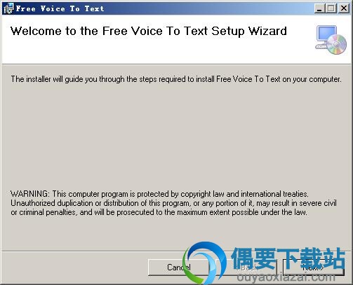 Free Voice to Text Converter_录音转文字软件