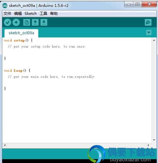 解压ardublock软件安装包