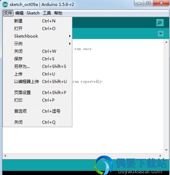 点击文件
