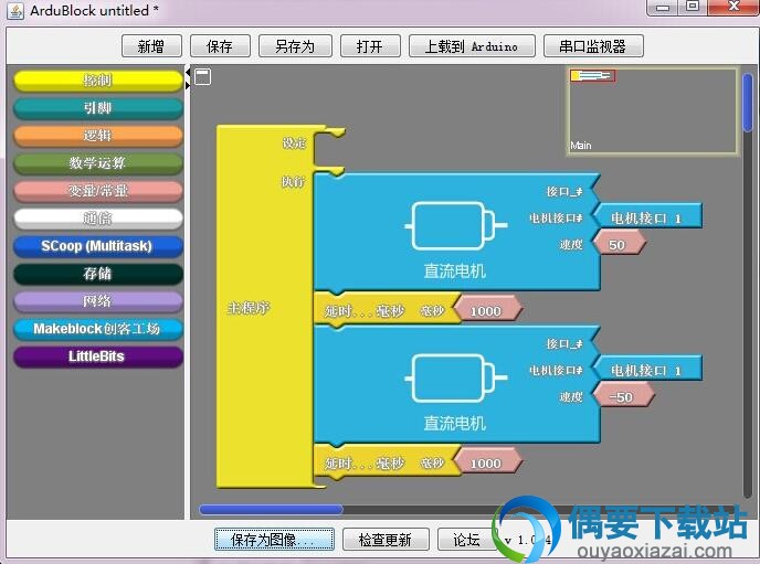 编写第一个代码