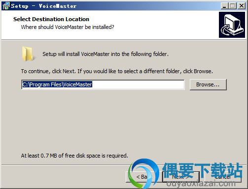 选择VoiceMaster软件安装目录