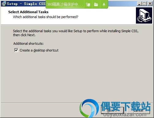 选择附带信息