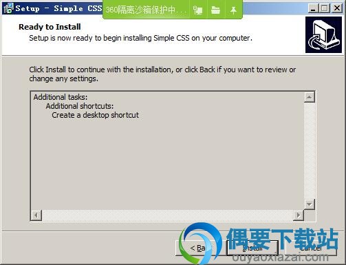 点击install按钮
