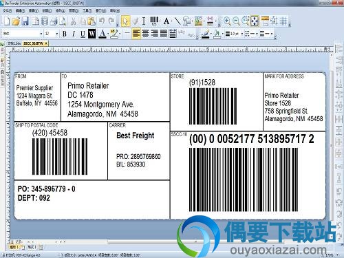 BarTender软件主界面截图