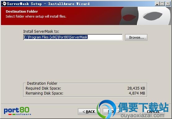 选择ServerMask软件安装路径