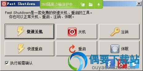 运行exe程序文件即可打开使用