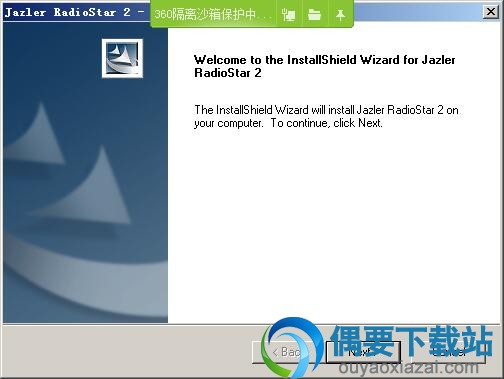 解压Jazler RadioStar软件安装包