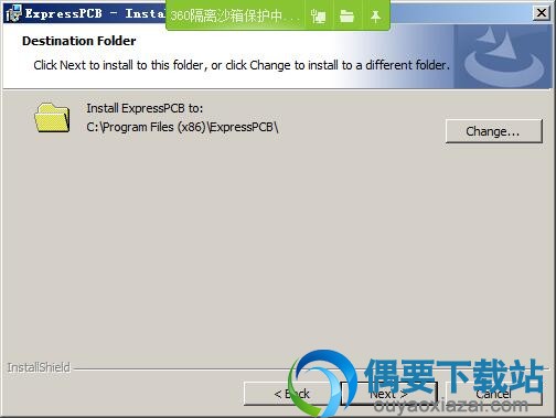 选择ExpressPCB安装路径