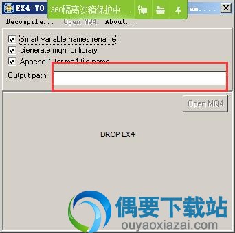 设置输出目录