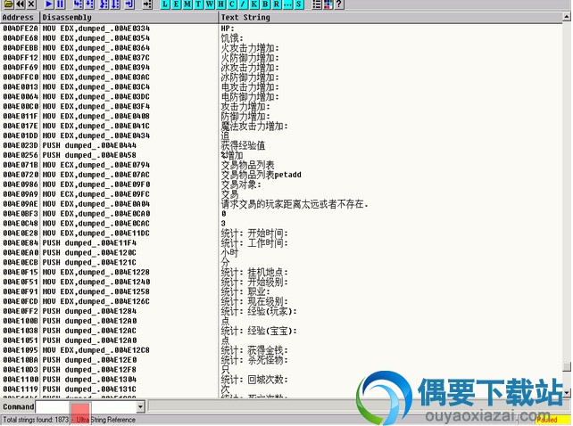 OD超级字串参考插件_Ultra String Reference