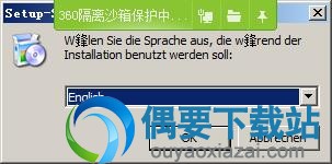 选择安装语言