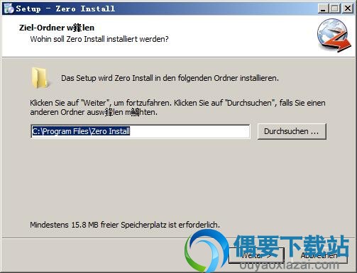 选择Zero Install软件安装目录