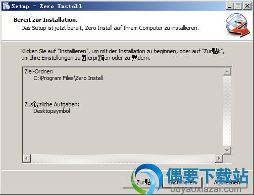 点击installieren按钮