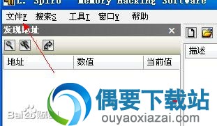 登录DNF打开MHScn选择DNF