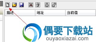 创建新数值