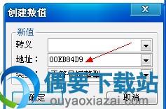 填写数值