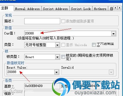 点修改