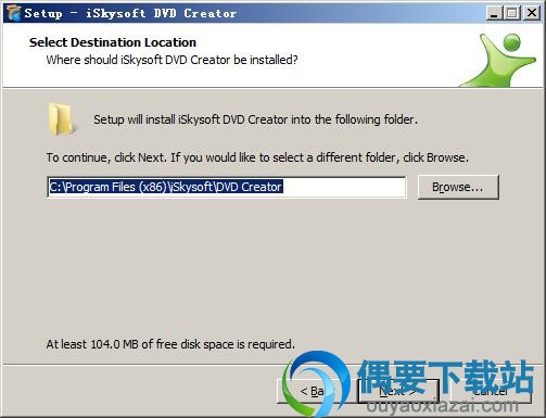 选择iSkysoft DVD Creator软件安装路径